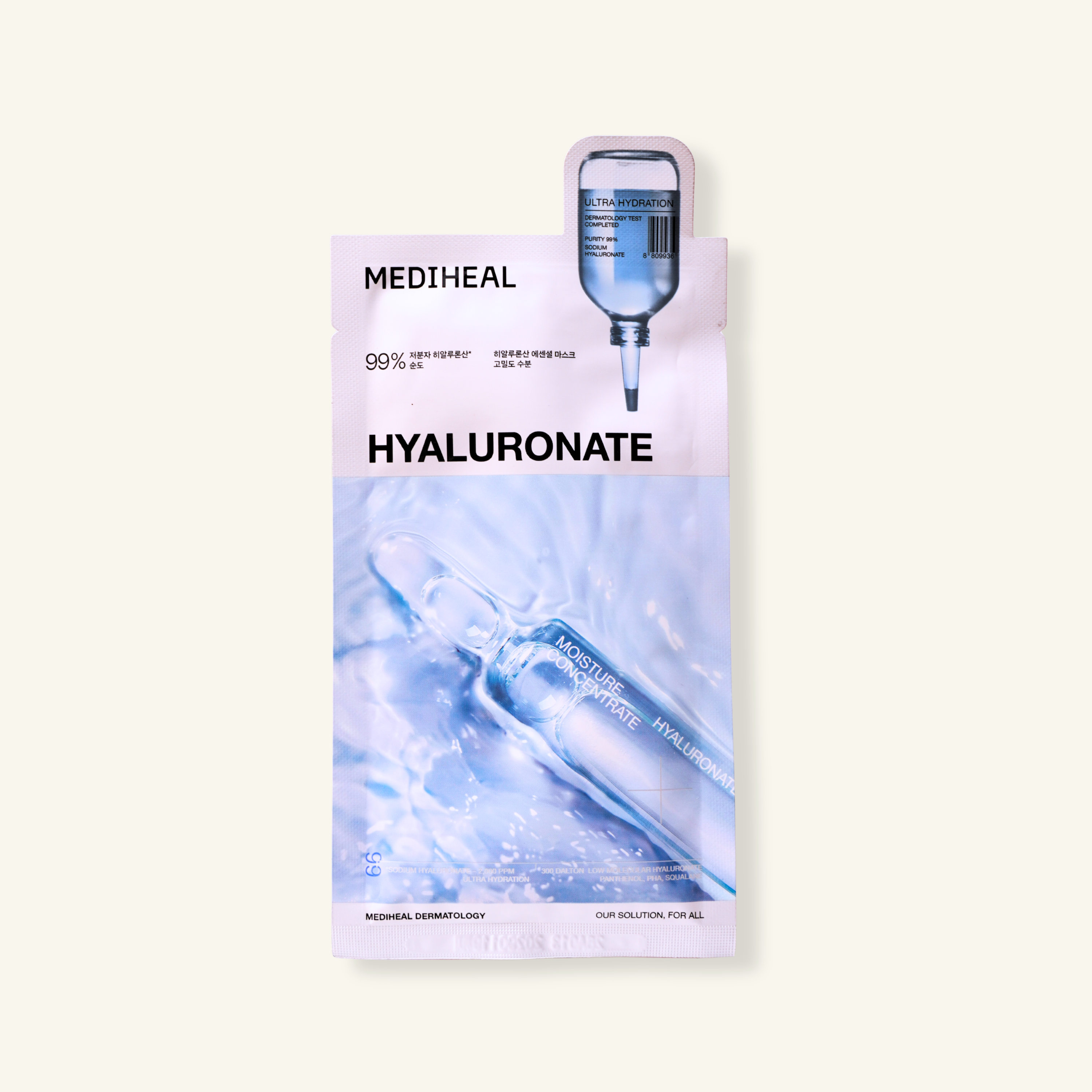 MEDIHEAL | Hyaluronate Essential Mask Hydrating