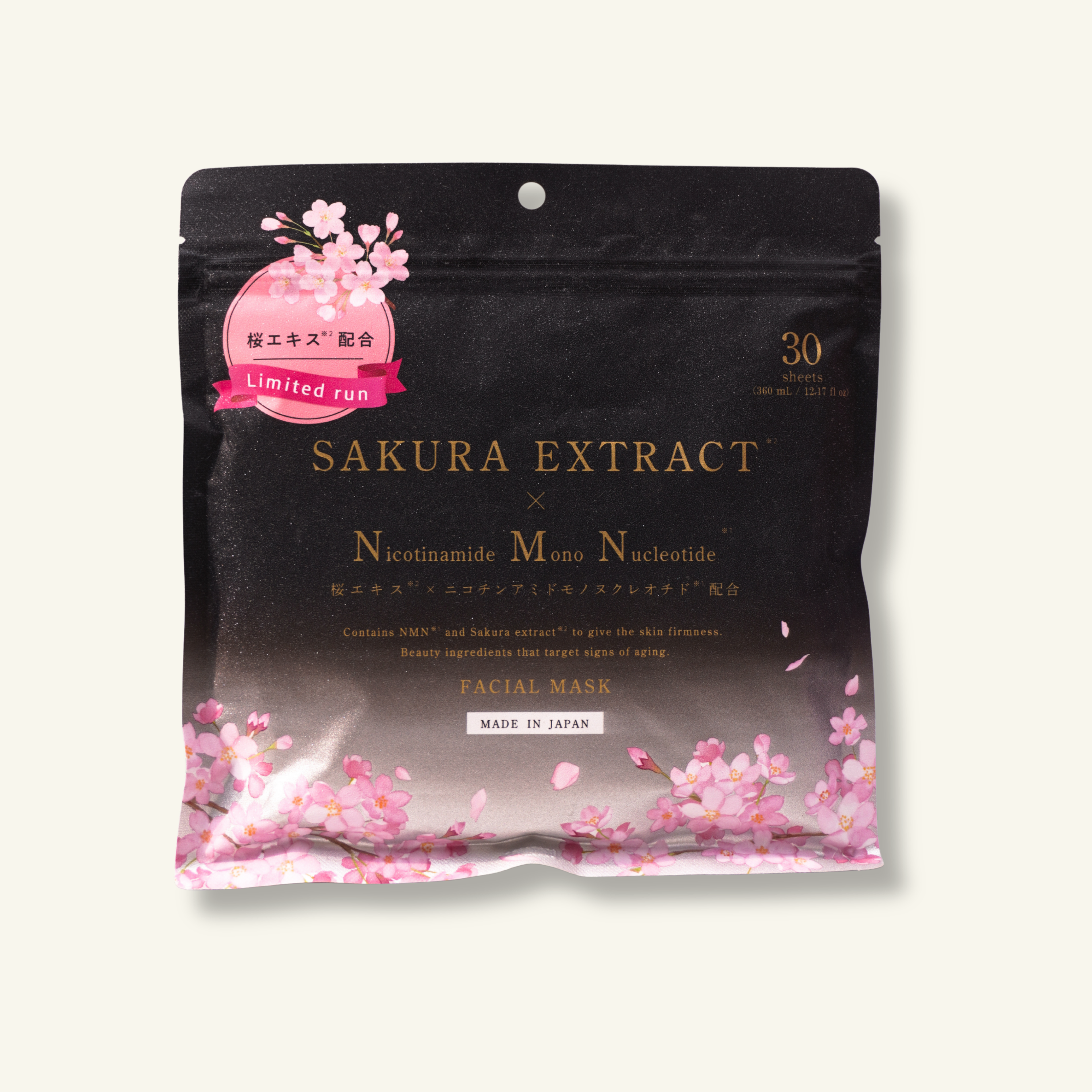 Sakura Extract & Nicotinamide Mononucleotide (NMN) Face Masks – 30 Sheets