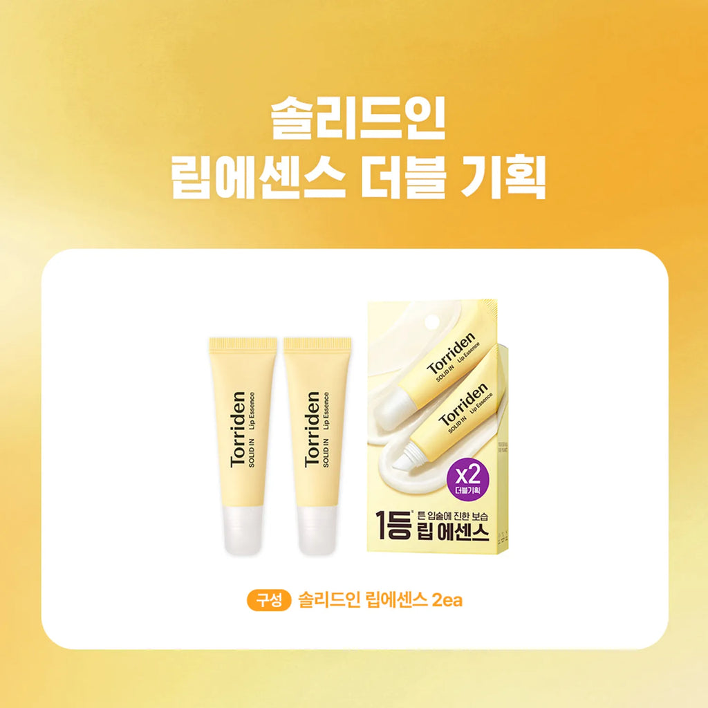 TORRIDEN | Solid In Ceramide Lip Essence (Paquete de 2 x 11ml)