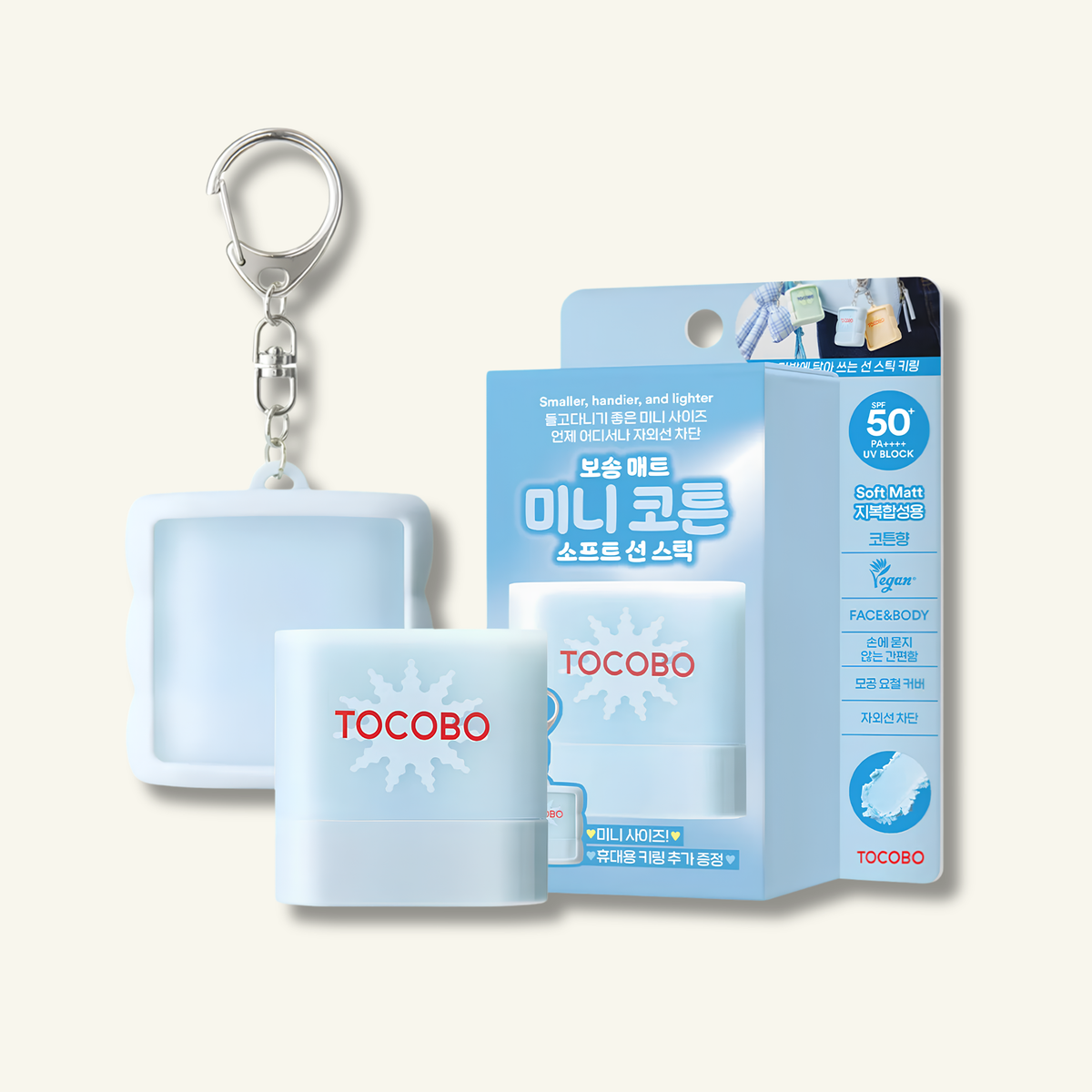 TOCOBO | Mini Cotton Soft Sun Stick 11g + Keyring