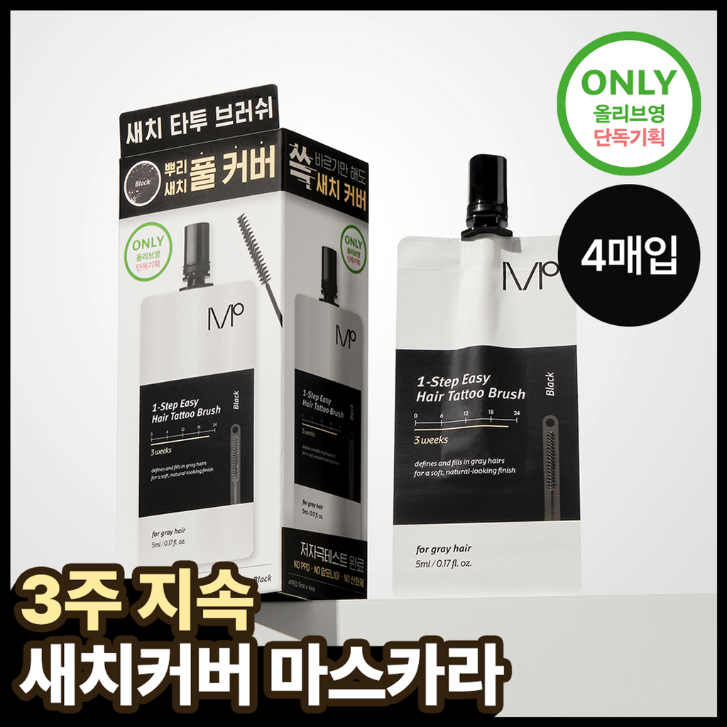 MODAMODA | 1-Step Easy Hair Tattoo Brush Set 5 ml x 4 (Black)
